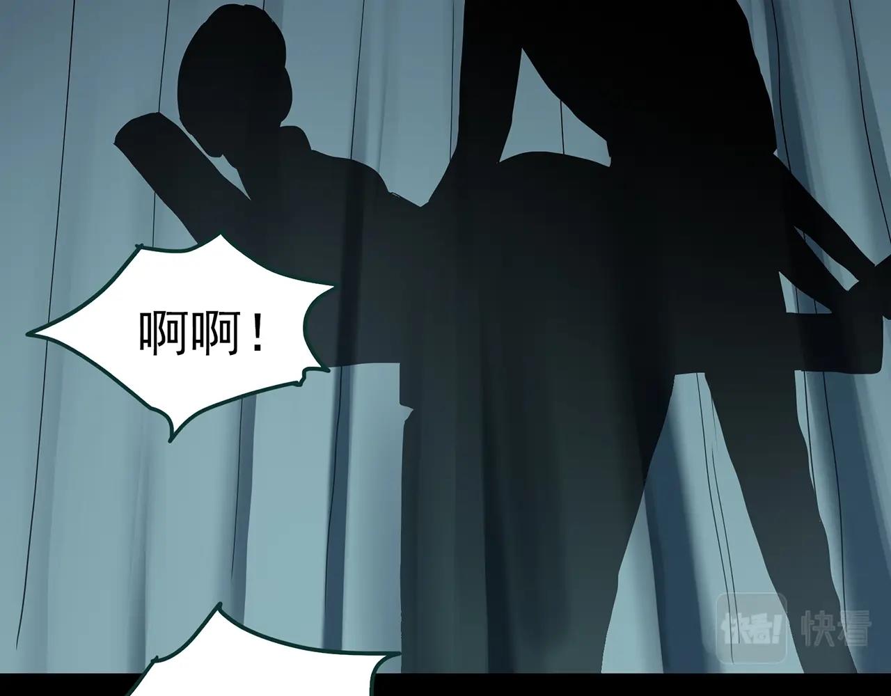 第406话 幽语追凶【8】95