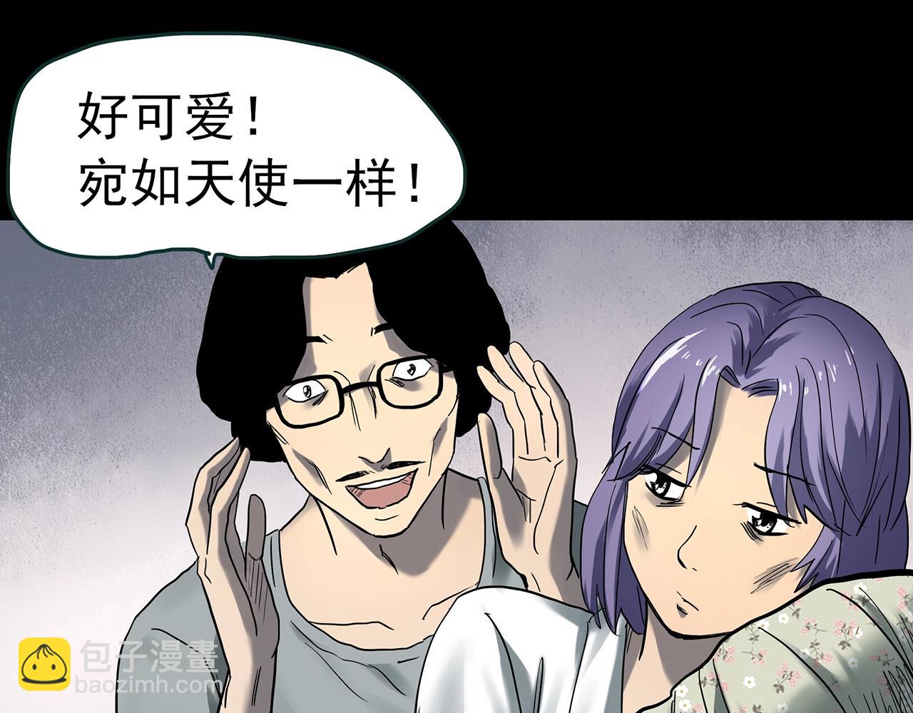 第406话 幽语追凶【8】97