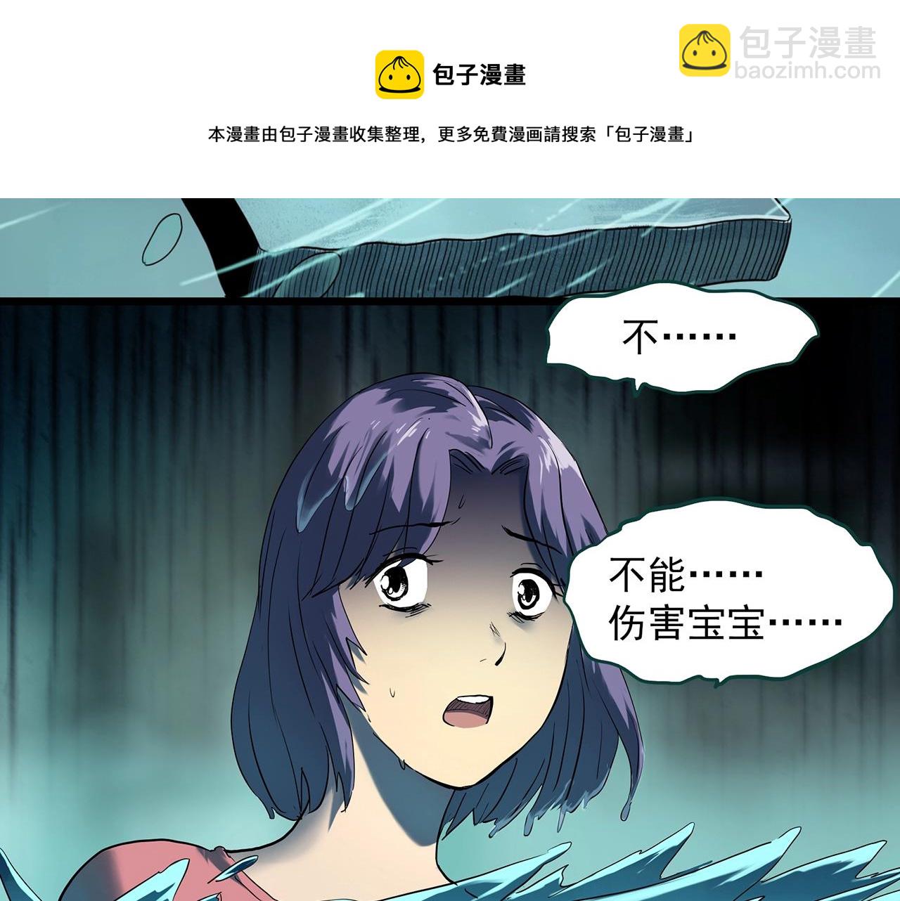 第407话 幽语追凶【9】10