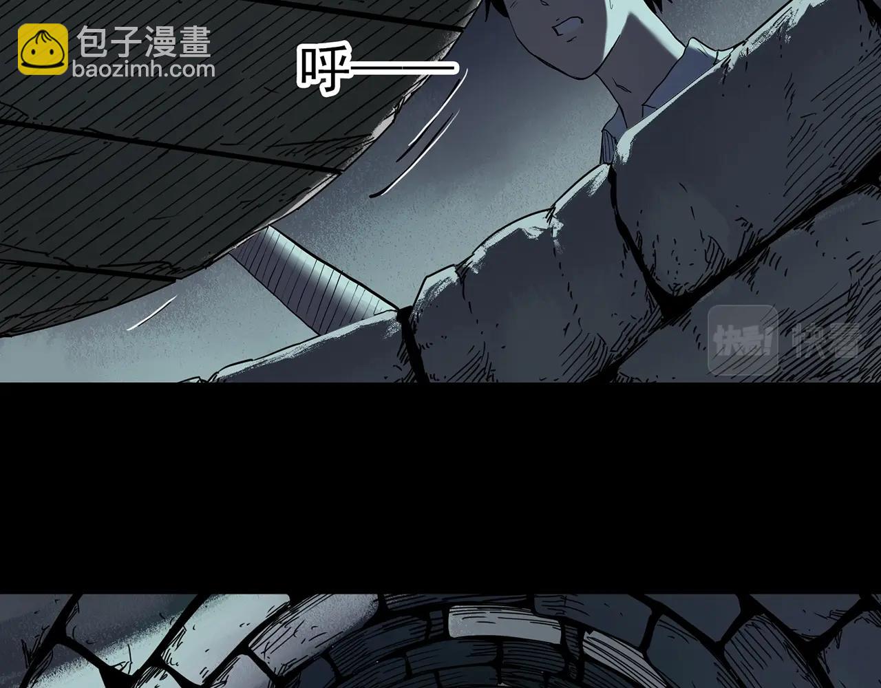 第407话 幽语追凶【9】101