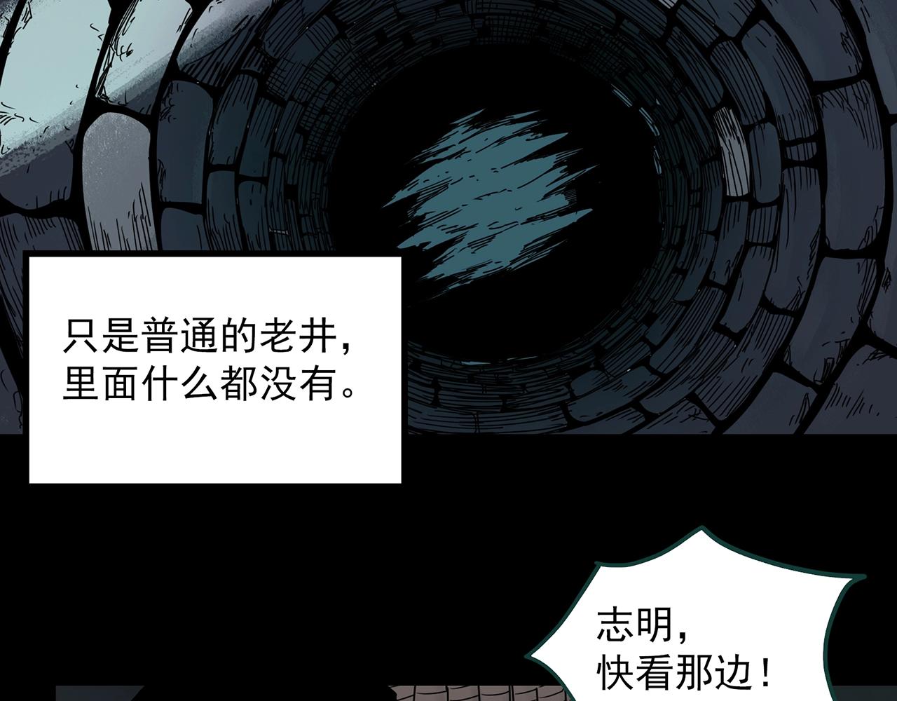 第407话 幽语追凶【9】102