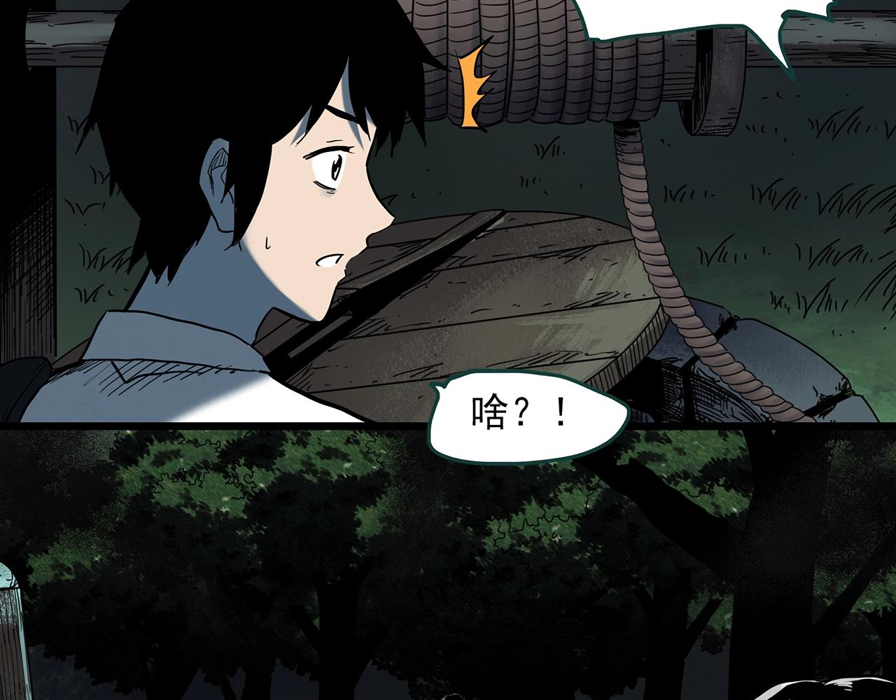 第407话 幽语追凶【9】103