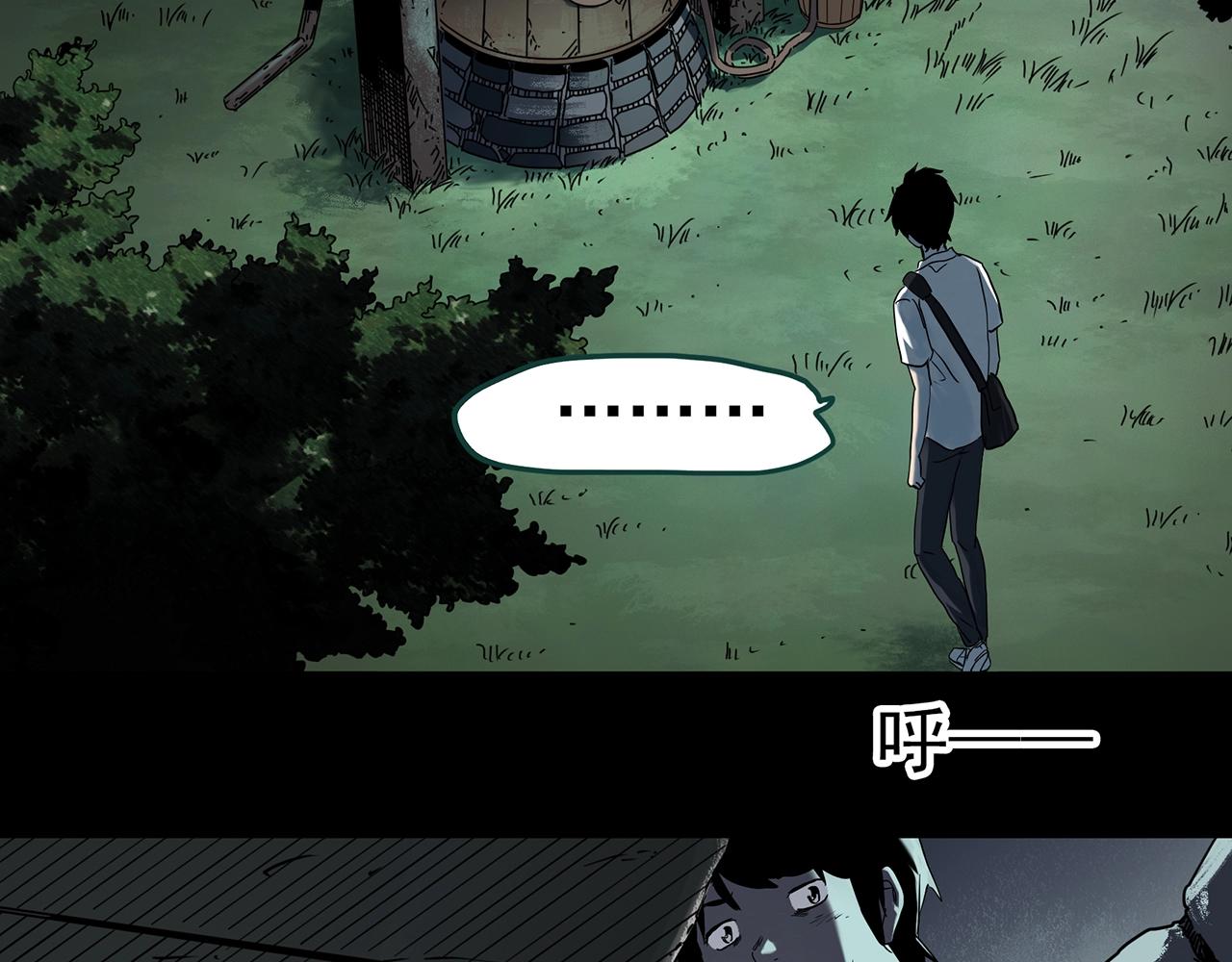 第407话 幽语追凶【9】104