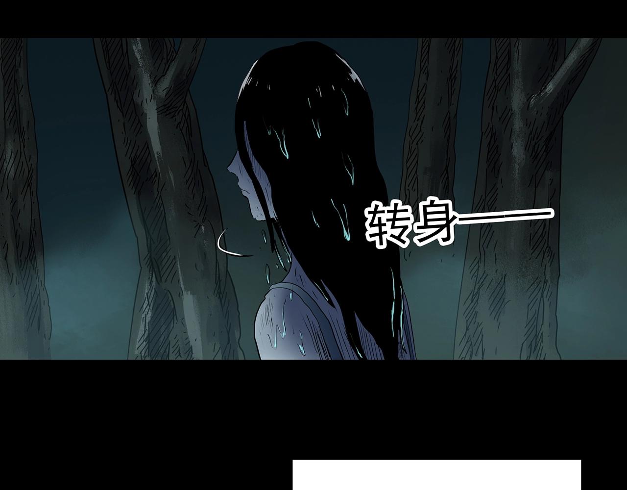 第407话 幽语追凶【9】109