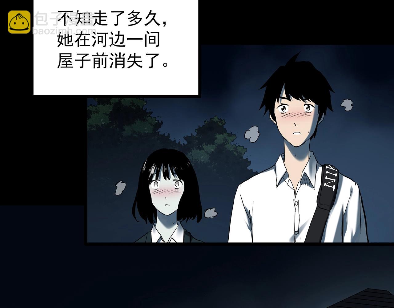 第407话 幽语追凶【9】113