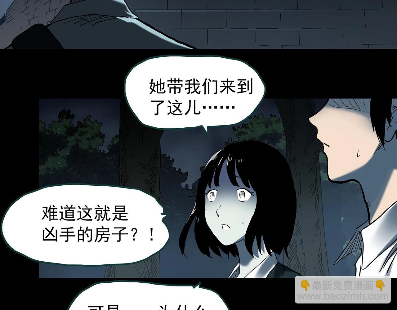 第407话 幽语追凶【9】115