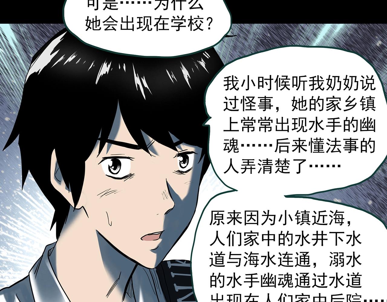 第407话 幽语追凶【9】116