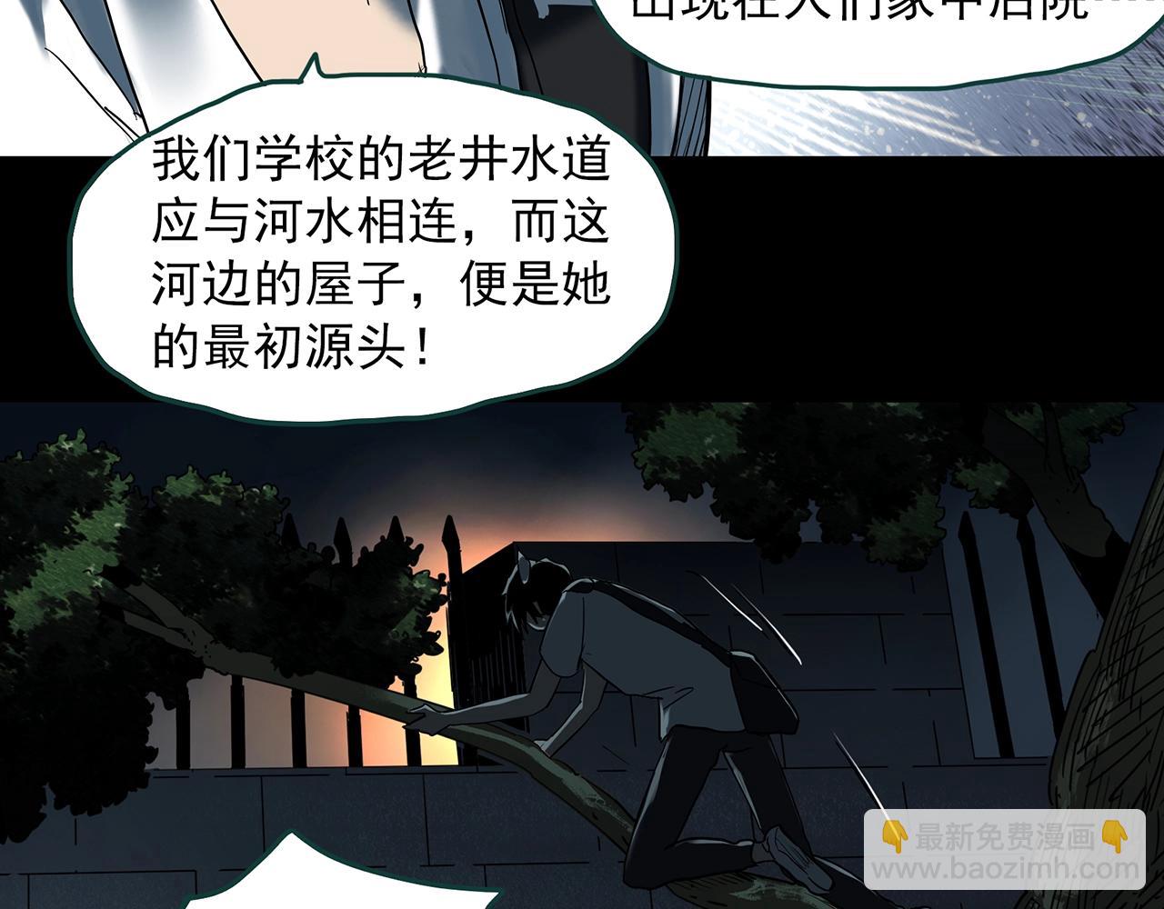 第407话 幽语追凶【9】117