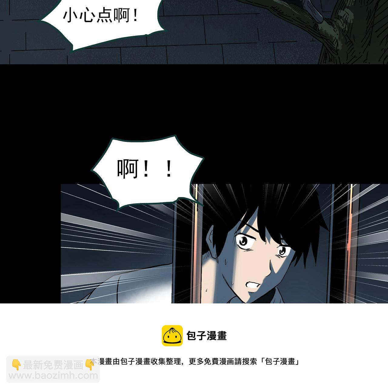 第407话 幽语追凶【9】118