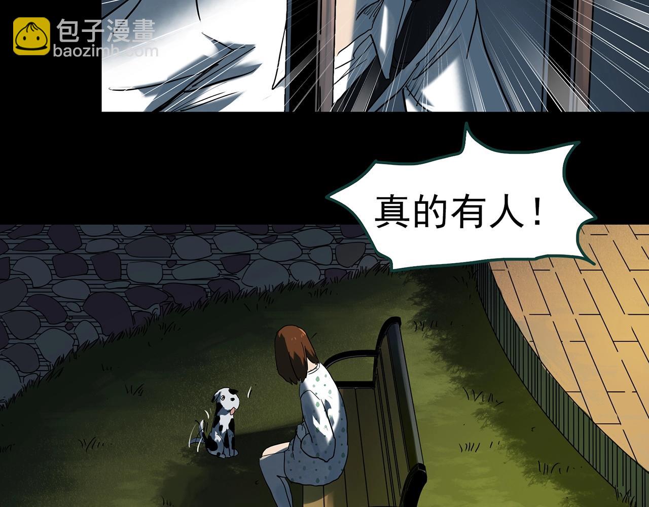 第407话 幽语追凶【9】119