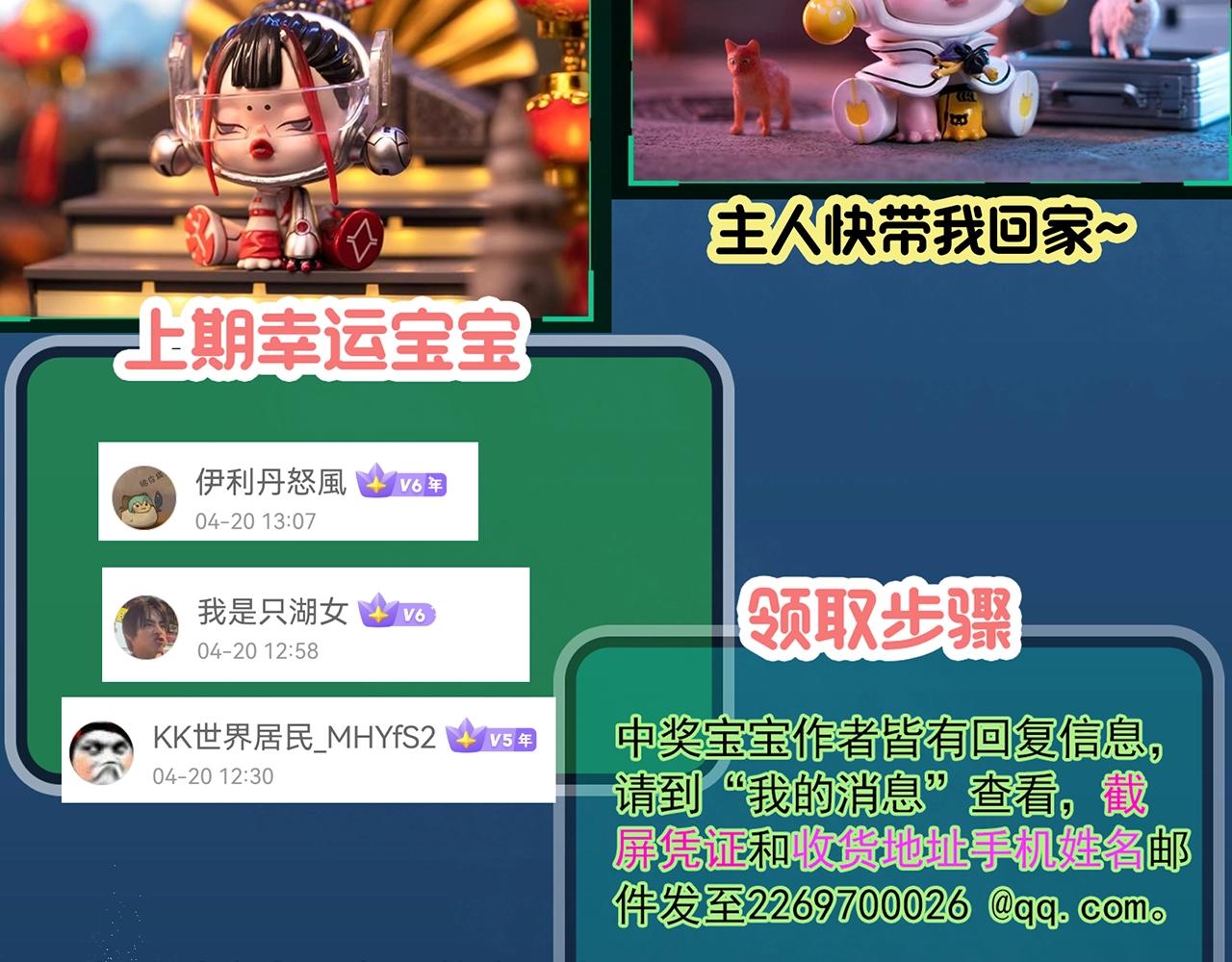 第407话 幽语追凶【9】122