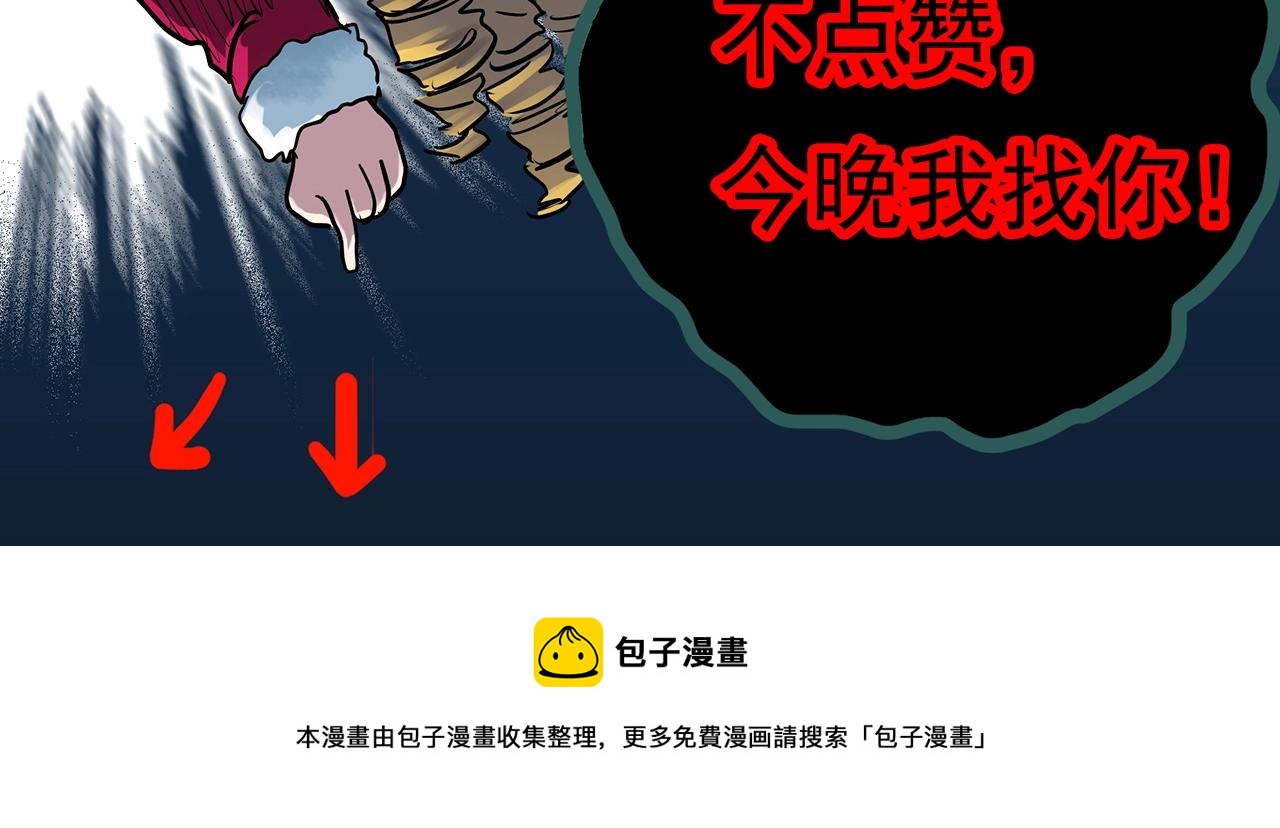 第407话 幽语追凶【9】124
