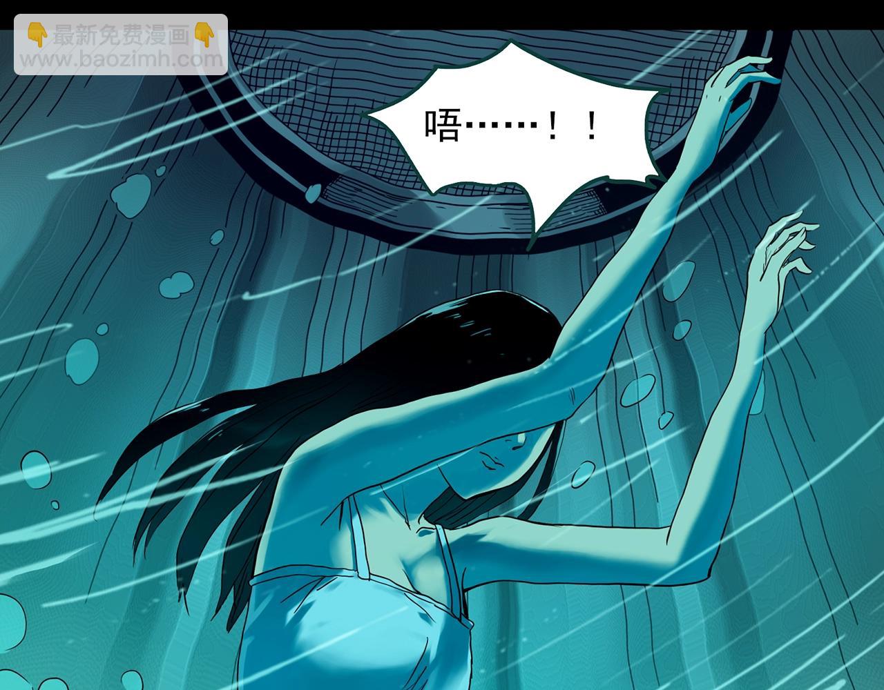 第407话 幽语追凶【9】13