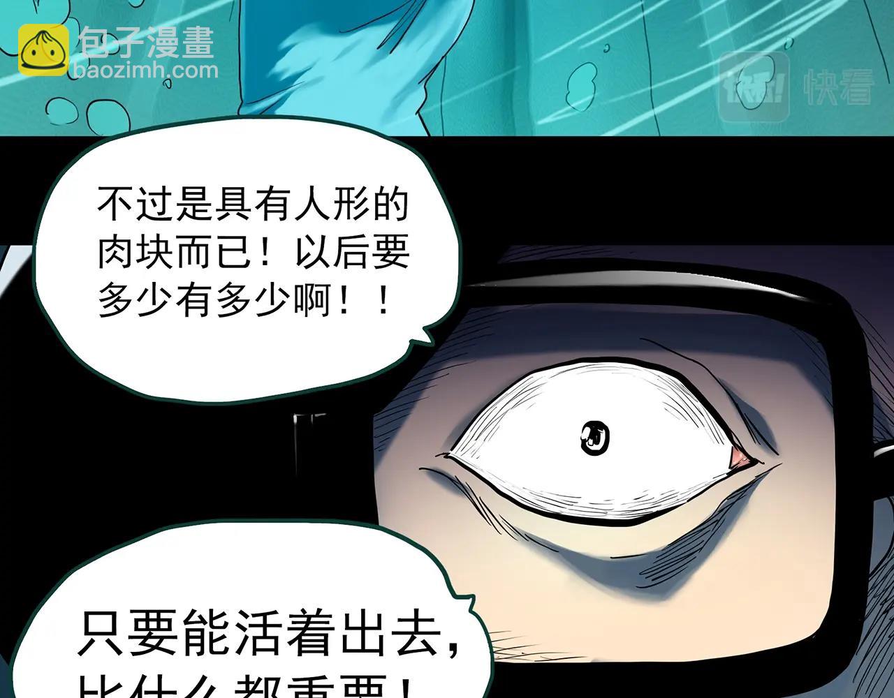 第407话 幽语追凶【9】14