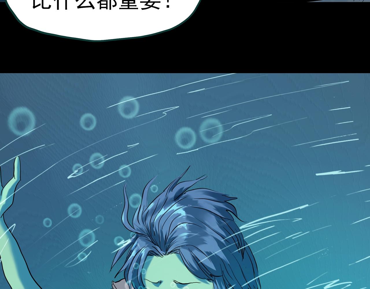 第407话 幽语追凶【9】15