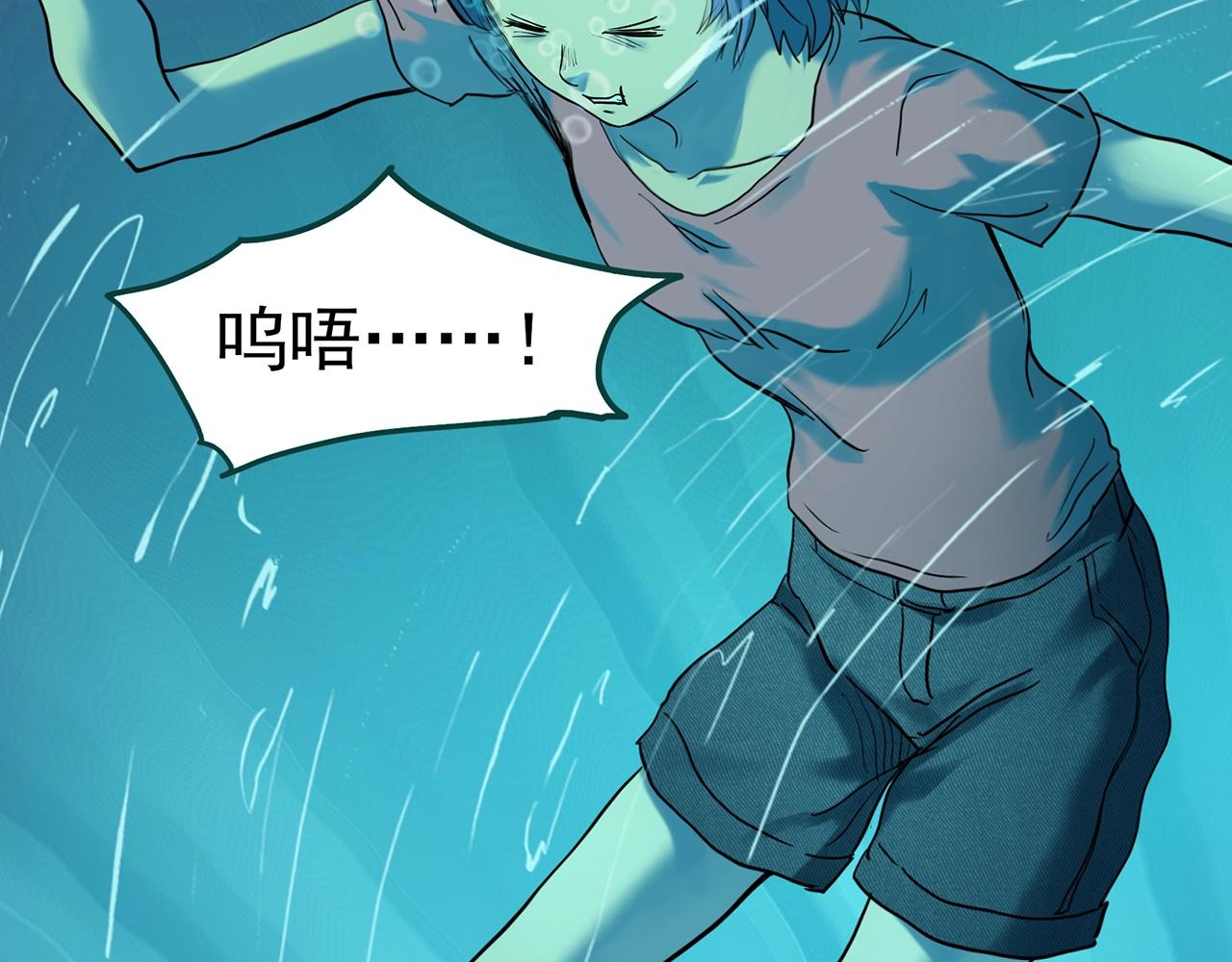 第407话 幽语追凶【9】16