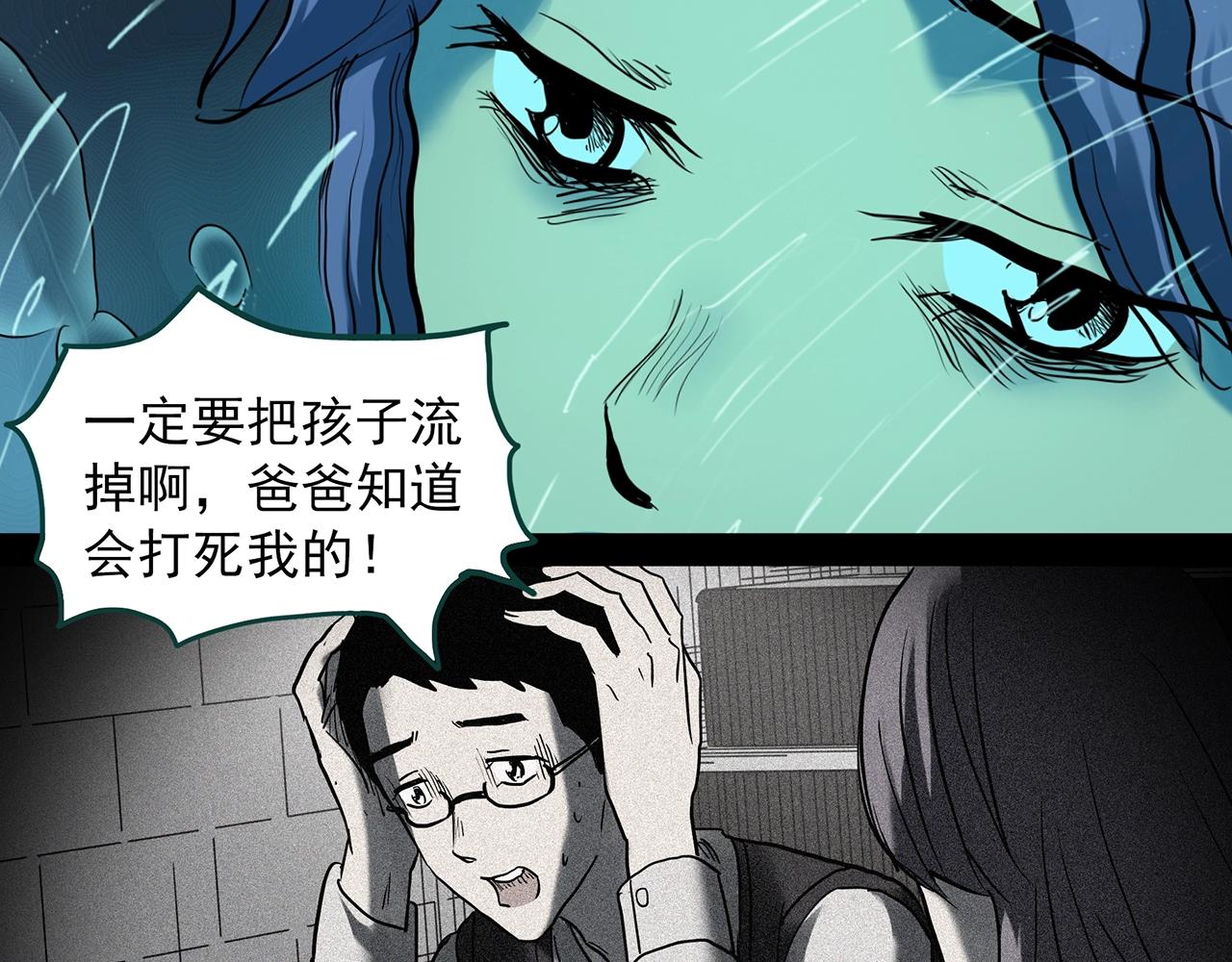 第407话 幽语追凶【9】18