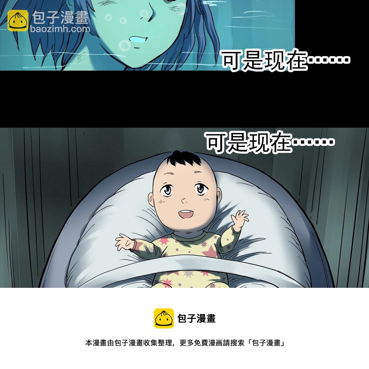 第407话 幽语追凶【9】20