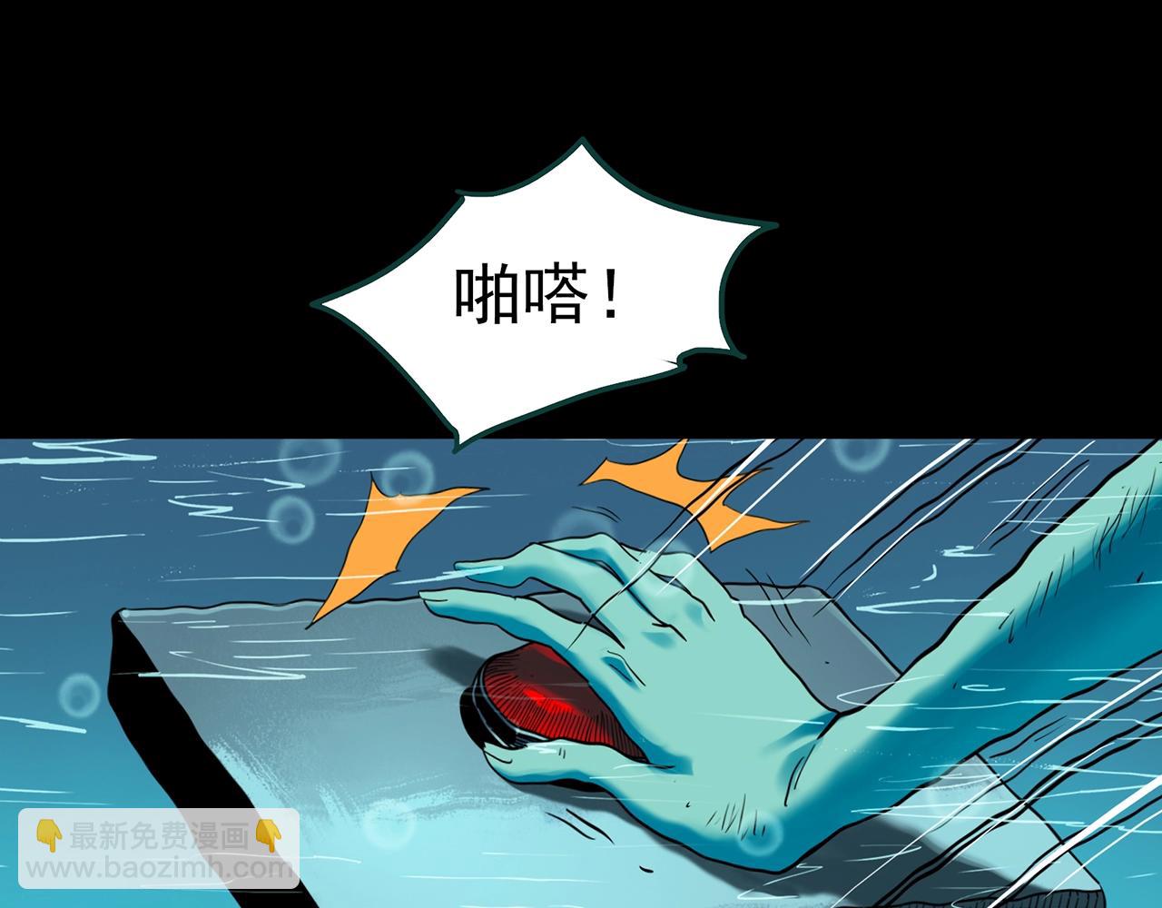 第407话 幽语追凶【9】25