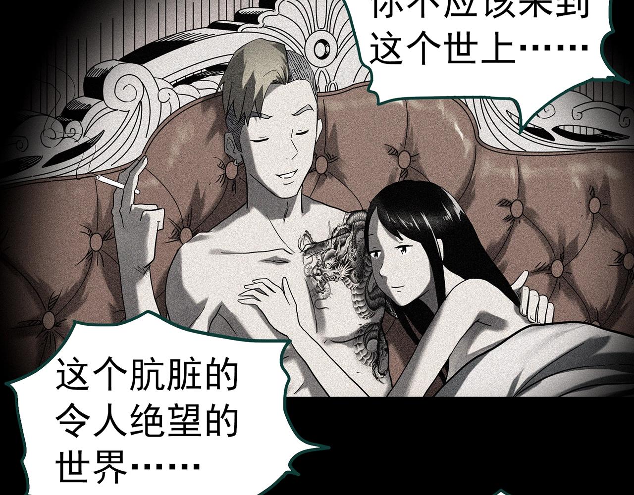 第407话 幽语追凶【9】28