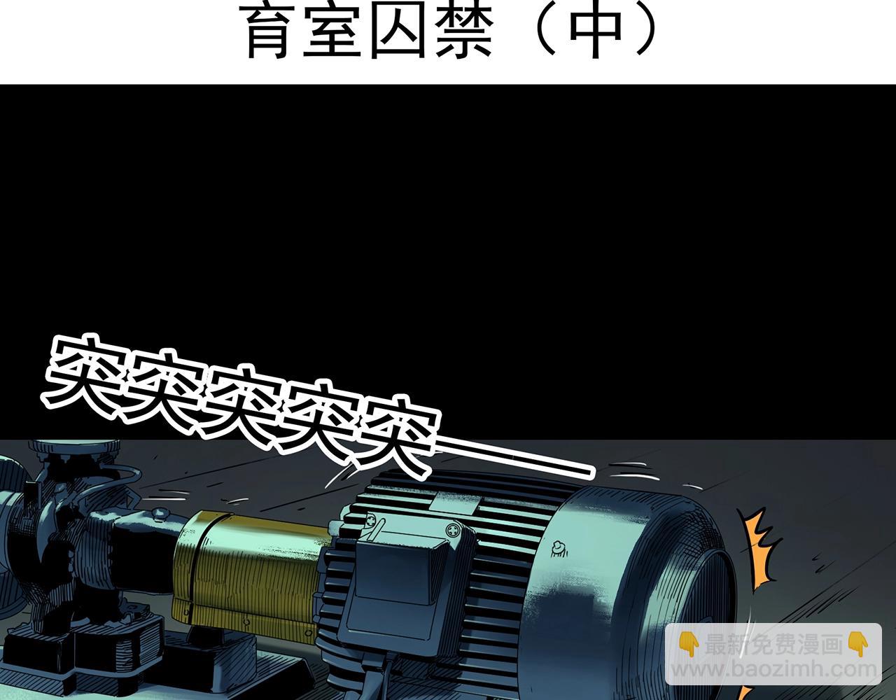 第407话 幽语追凶【9】3