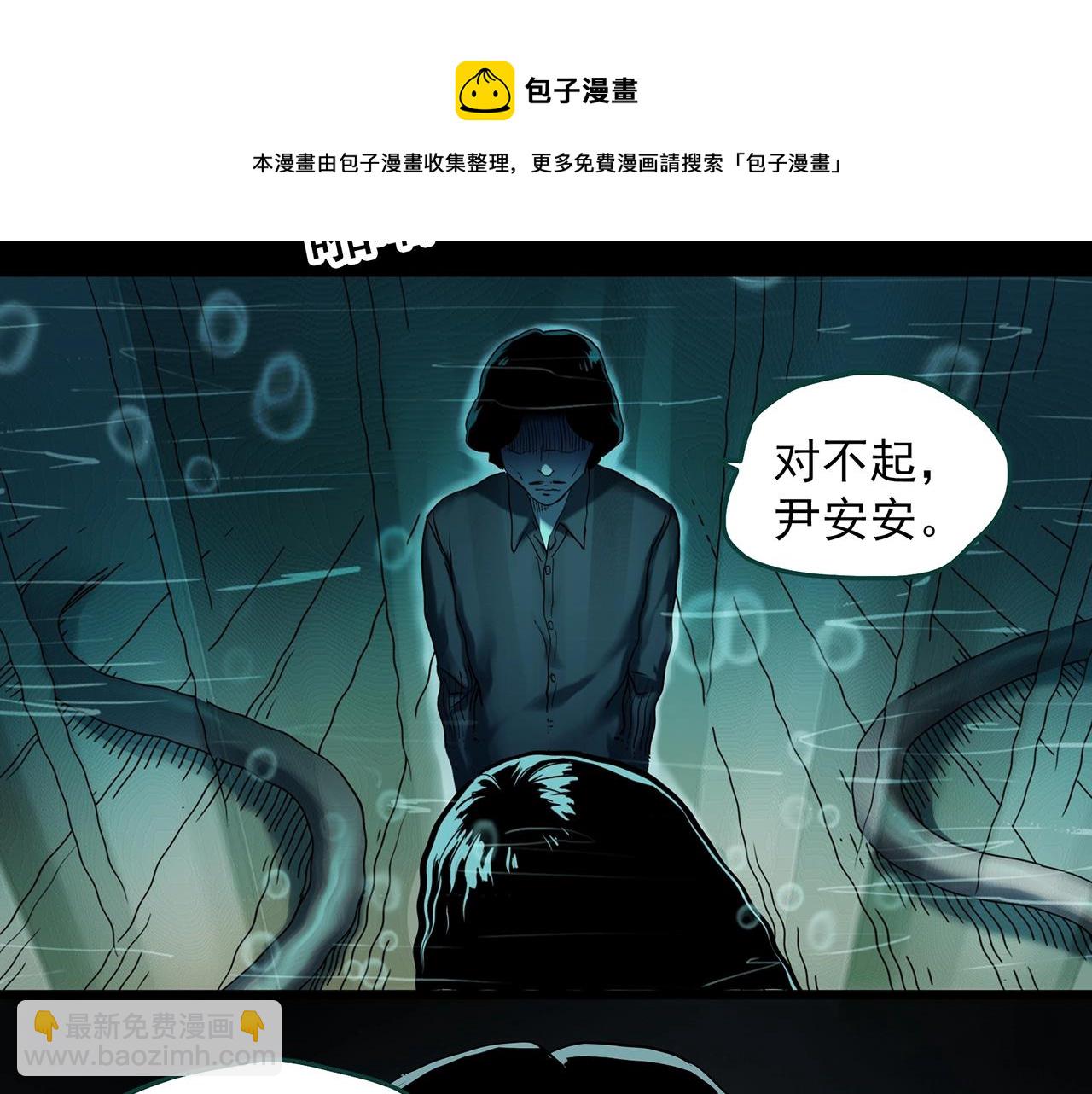 第407话 幽语追凶【9】30