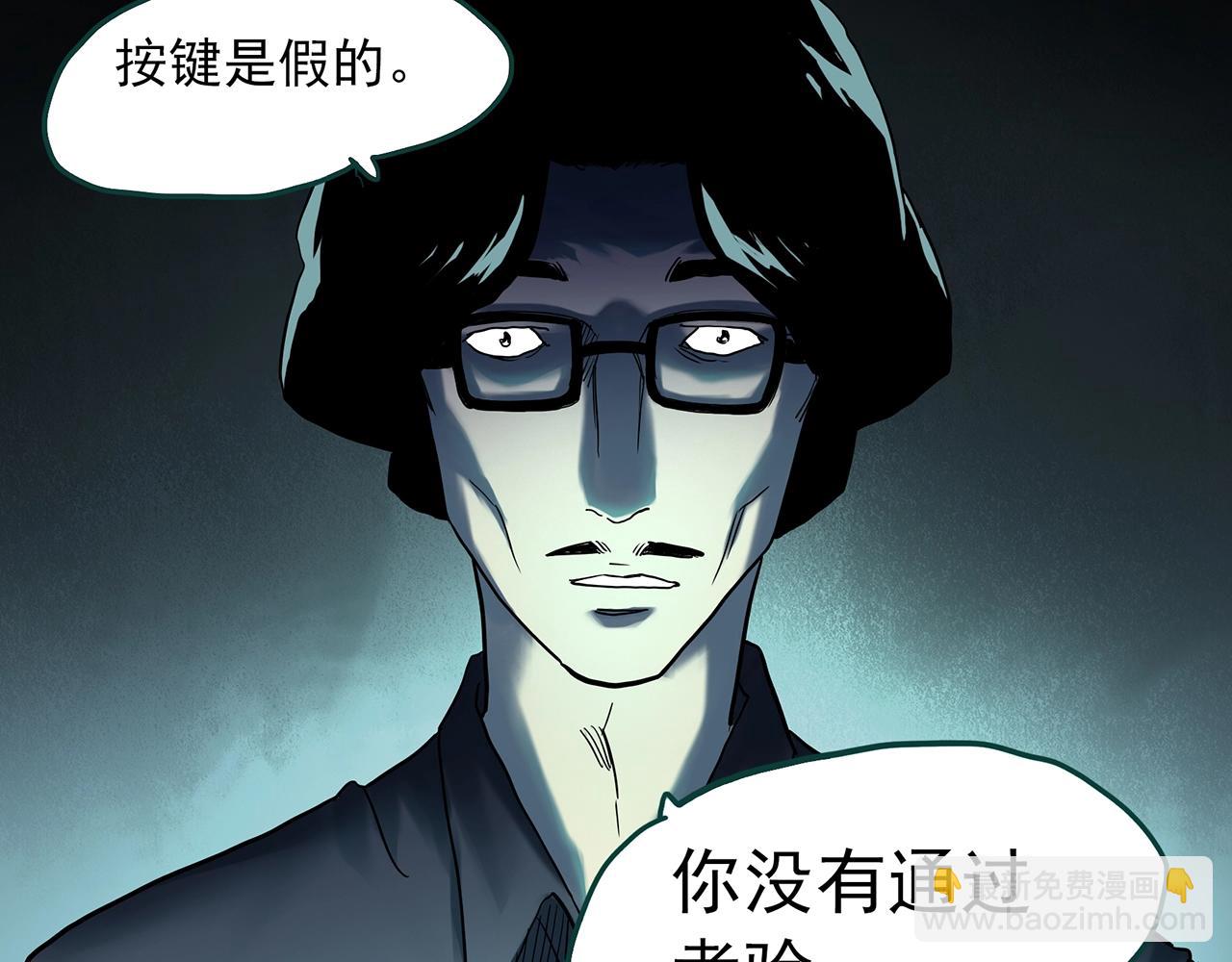 第407话 幽语追凶【9】31
