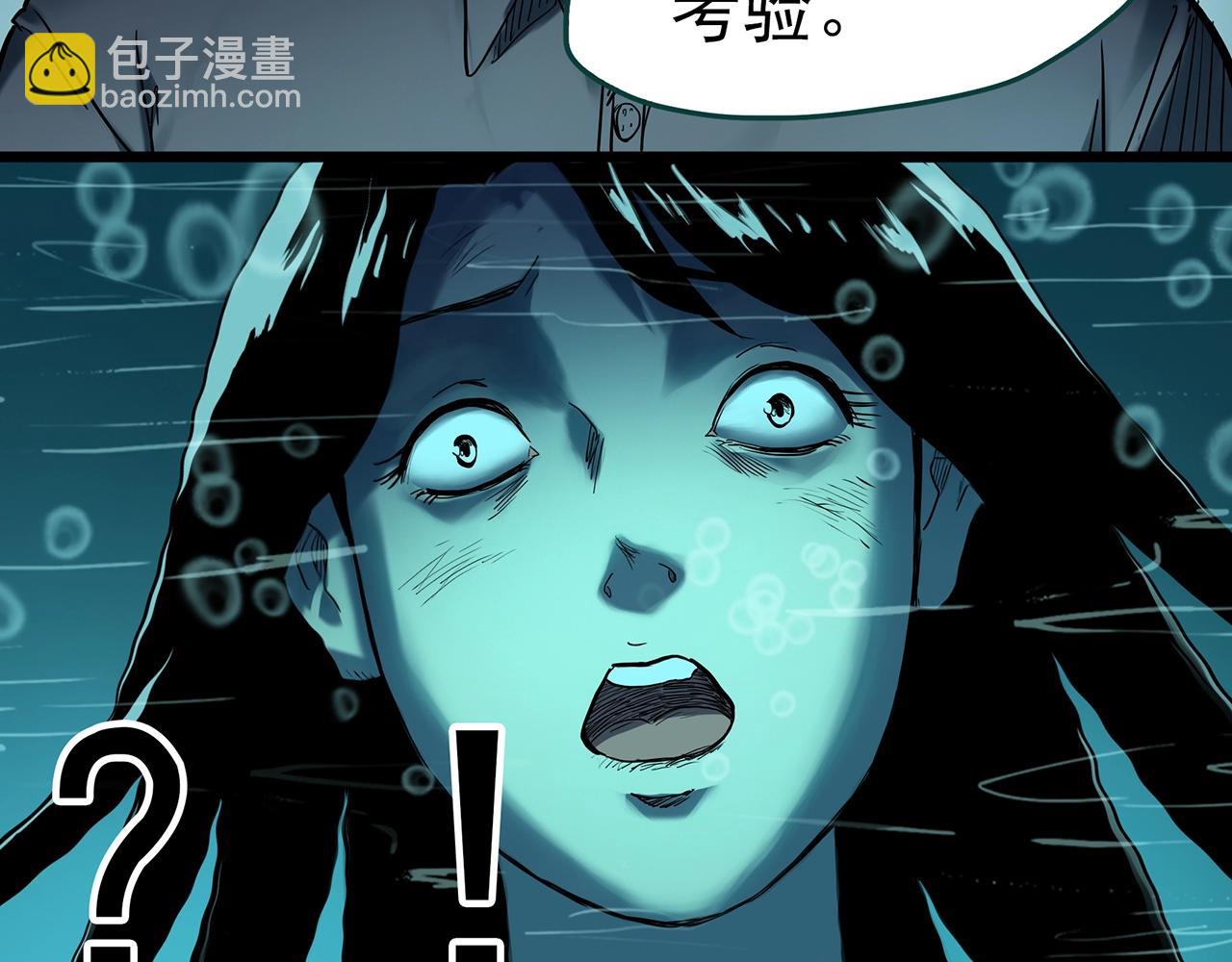 第407话 幽语追凶【9】32