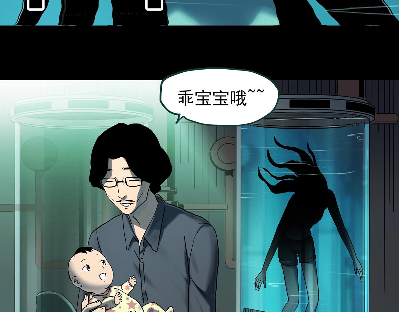 第407话 幽语追凶【9】33