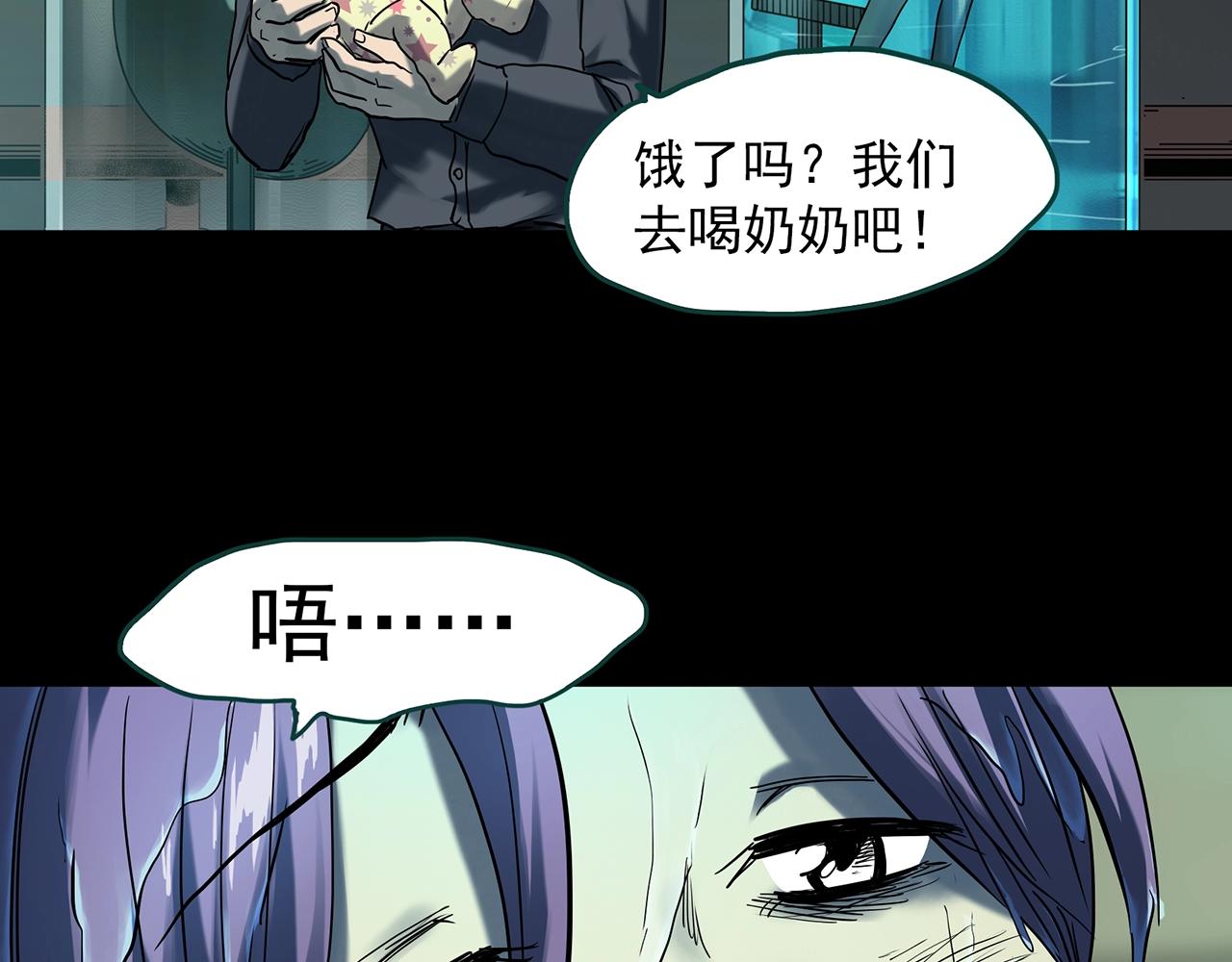 第407话 幽语追凶【9】34