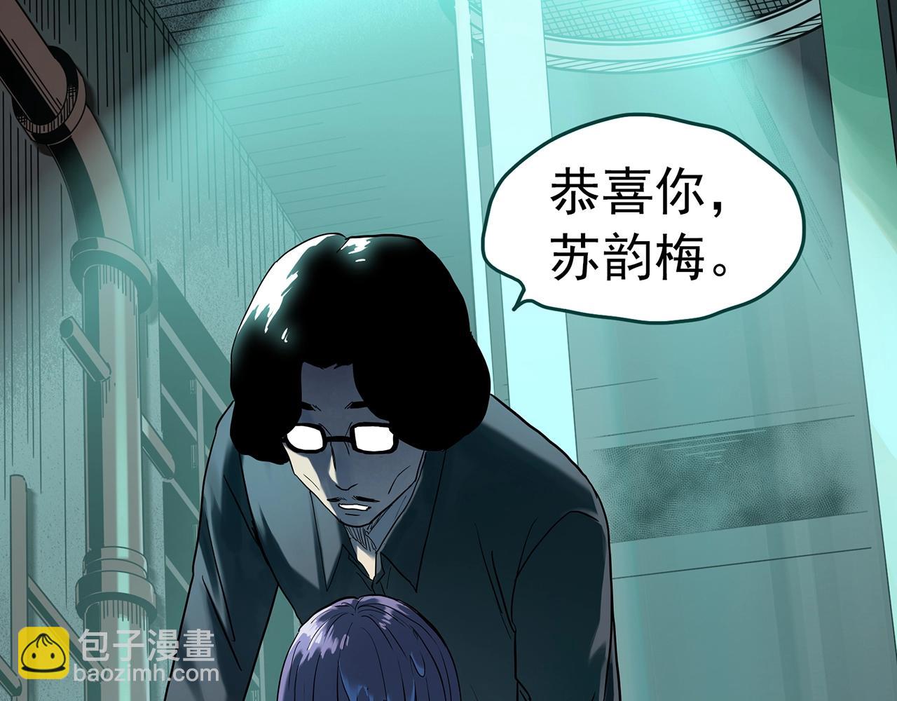 第407话 幽语追凶【9】36