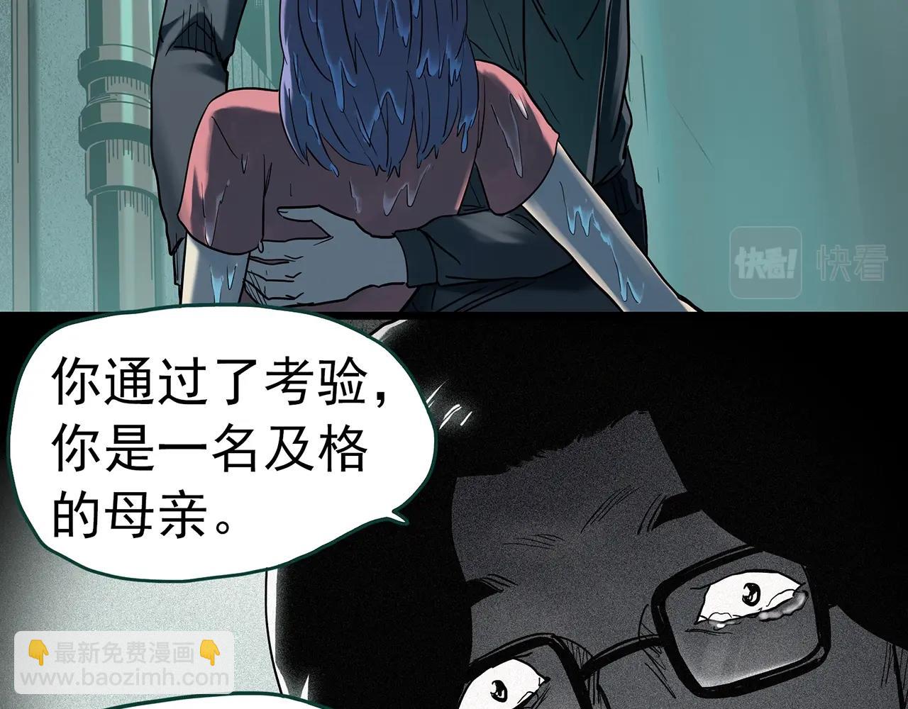 第407话 幽语追凶【9】37