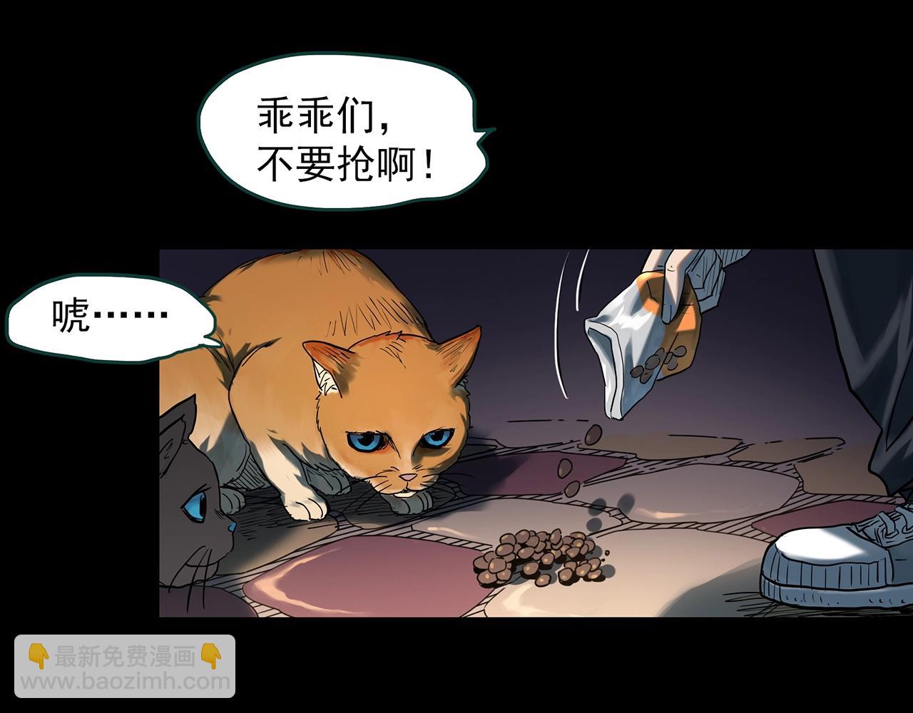 第407话 幽语追凶【9】43