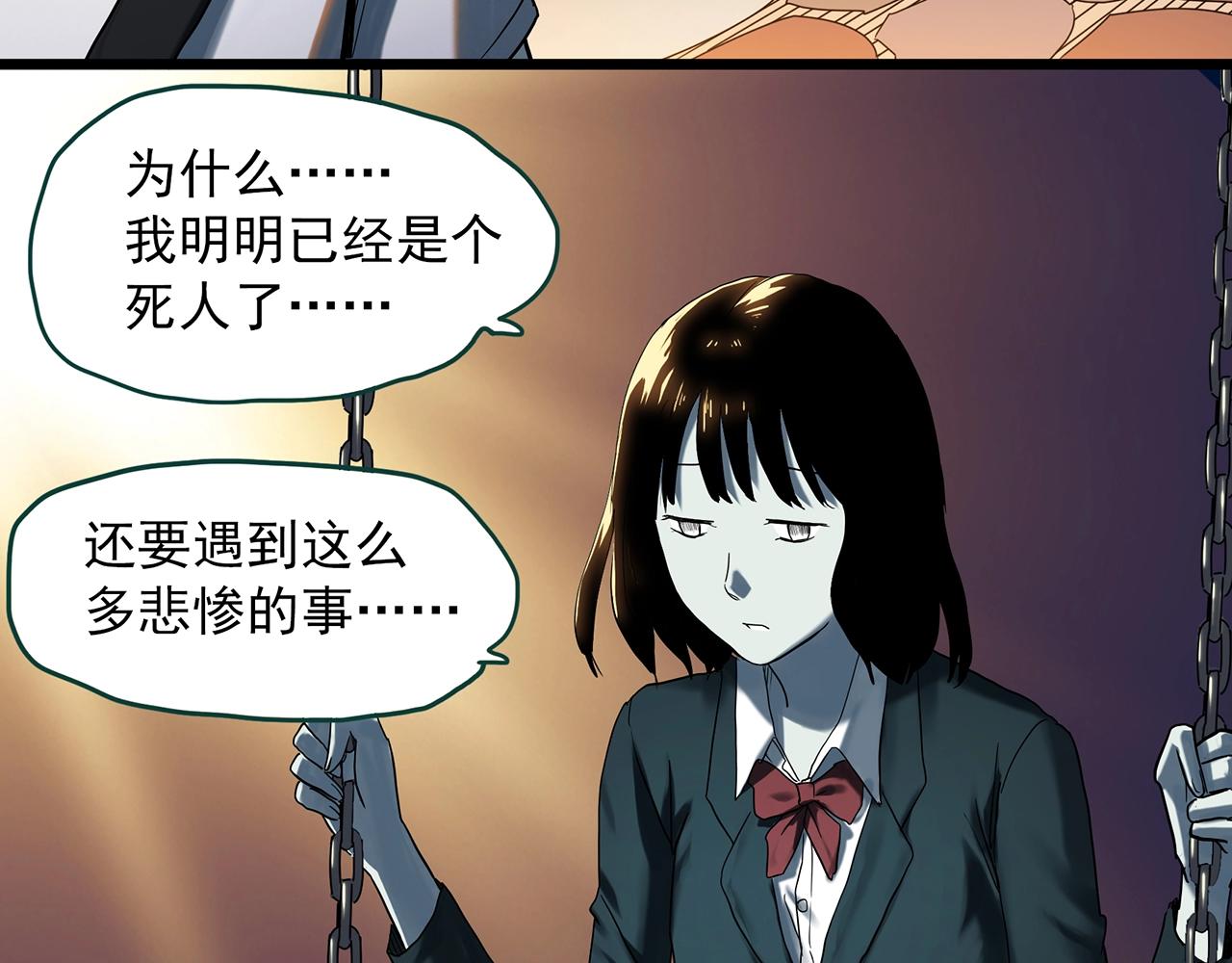 第407话 幽语追凶【9】45