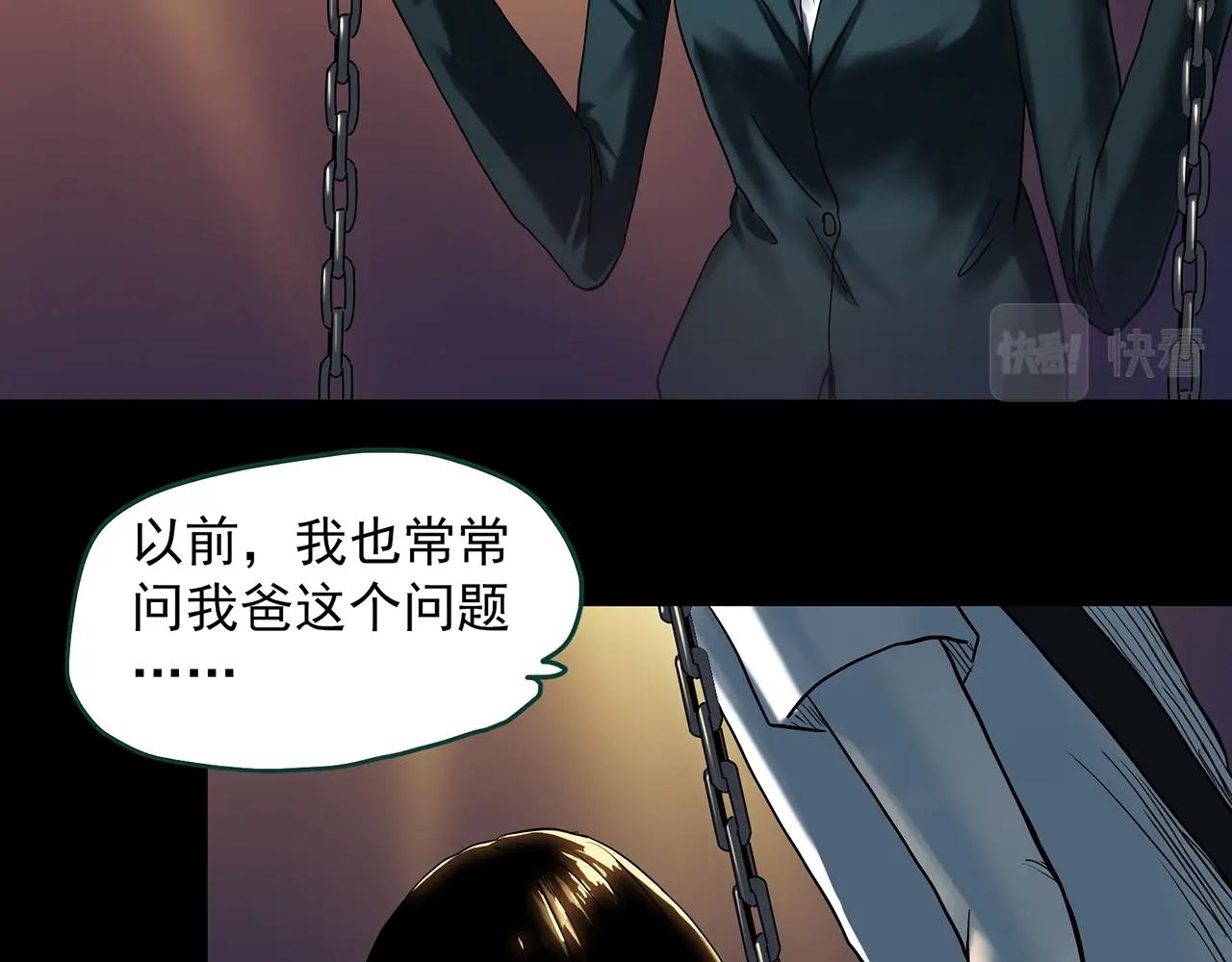 第407话 幽语追凶【9】46