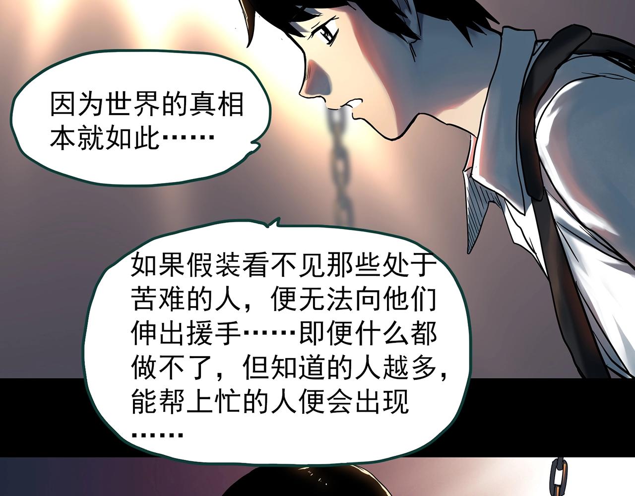 第407话 幽语追凶【9】49
