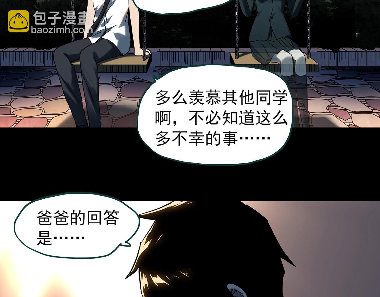 第407话 幽语追凶【9】52