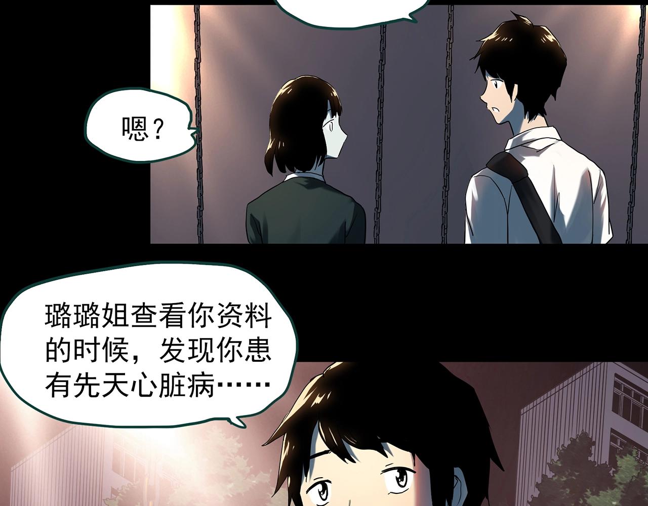 第407话 幽语追凶【9】55