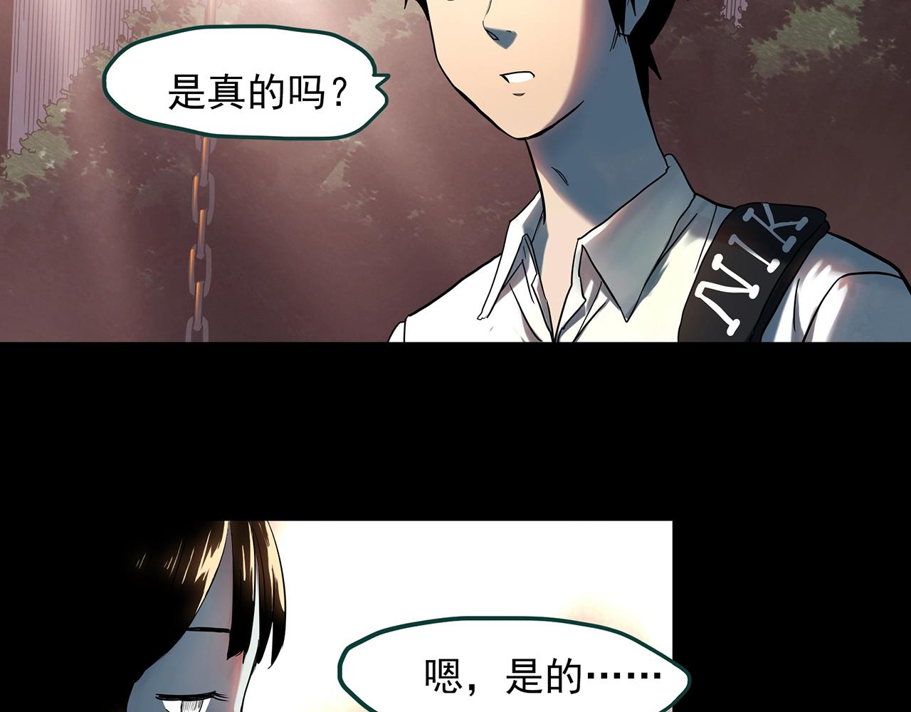 第407话 幽语追凶【9】56