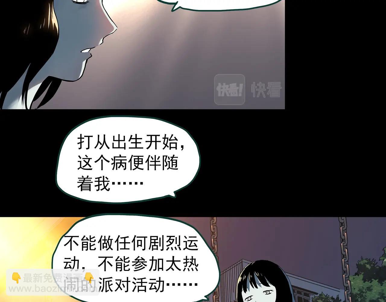 第407话 幽语追凶【9】57