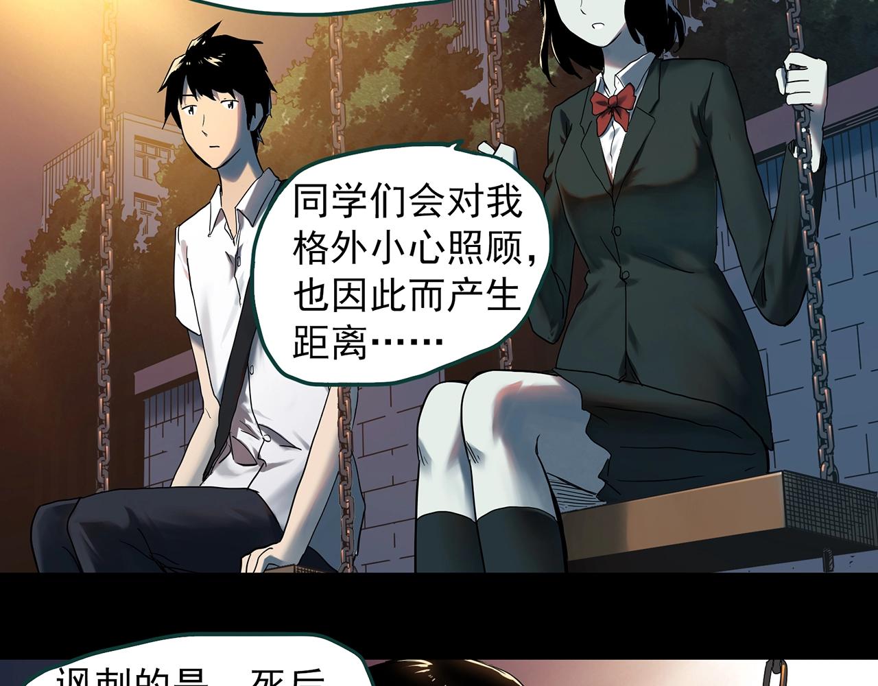 第407话 幽语追凶【9】58