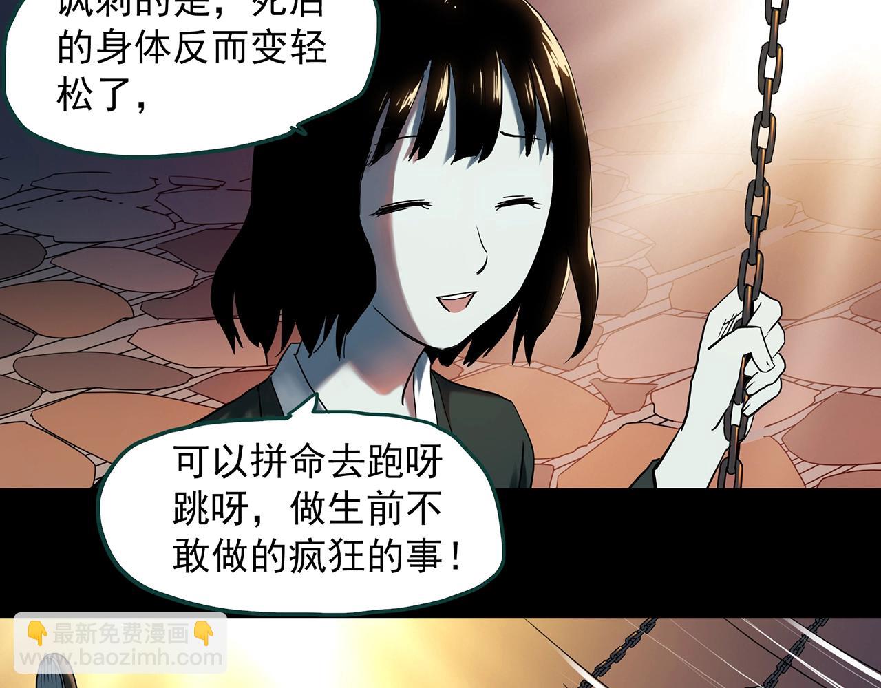 第407话 幽语追凶【9】59