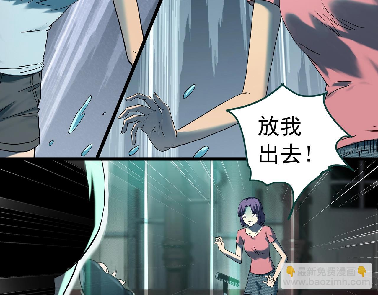 第407话 幽语追凶【9】6