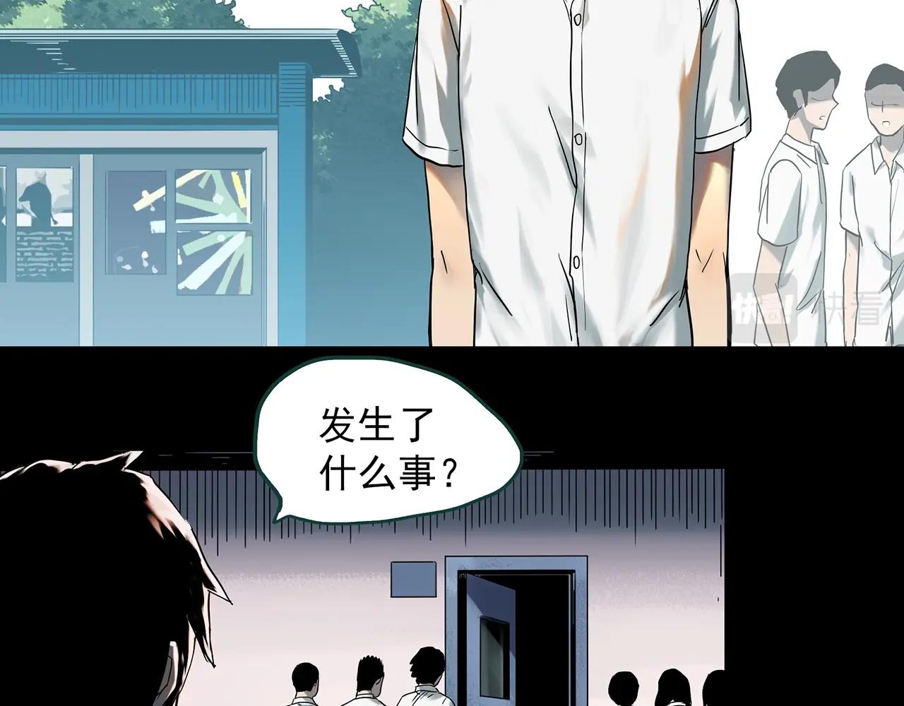 第407话 幽语追凶【9】65