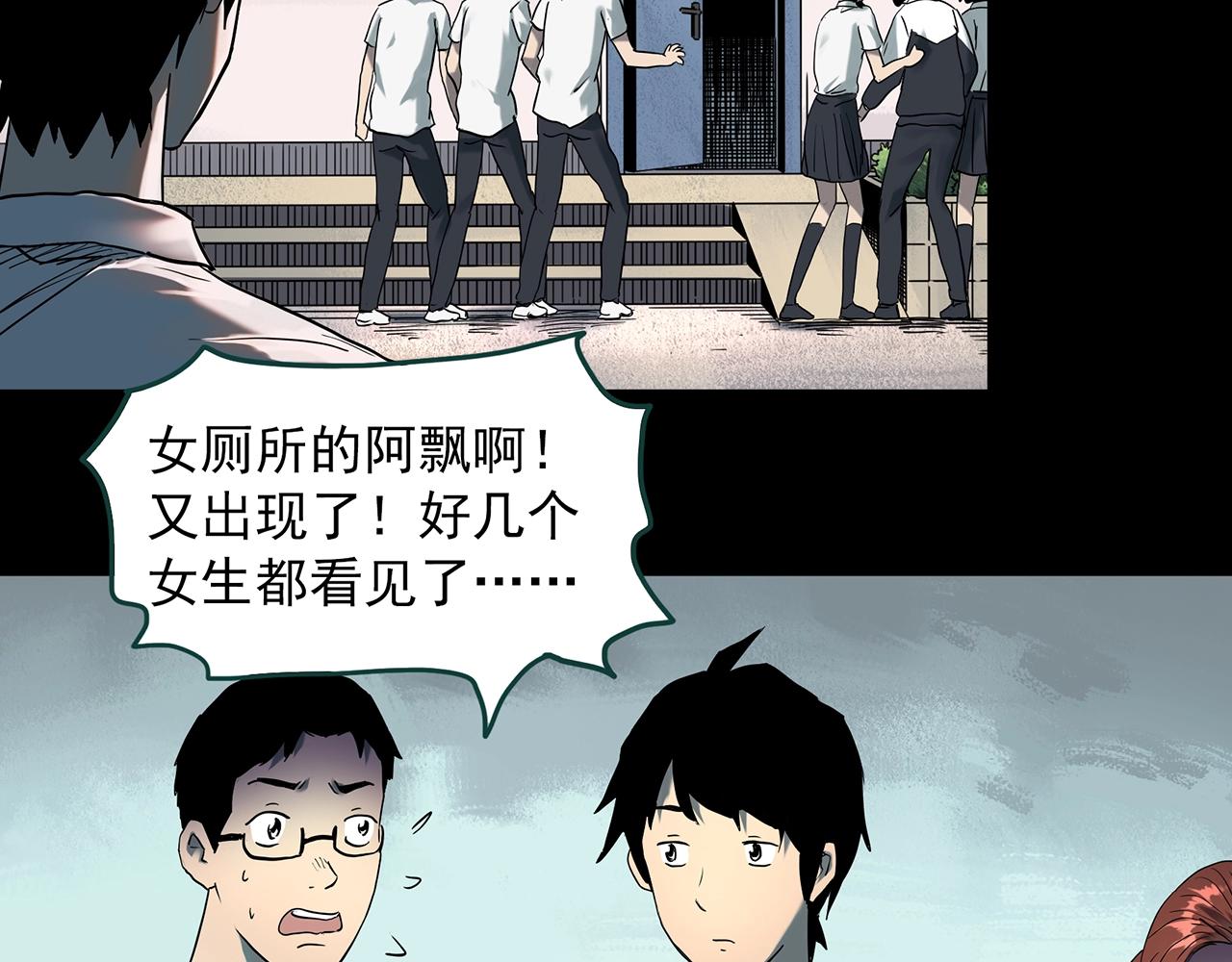 第407话 幽语追凶【9】66