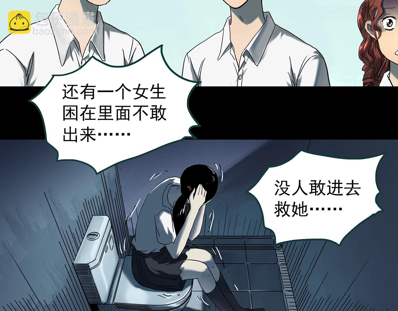 第407话 幽语追凶【9】67