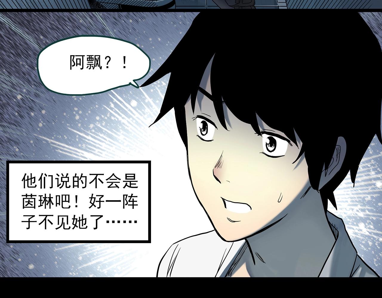第407话 幽语追凶【9】68