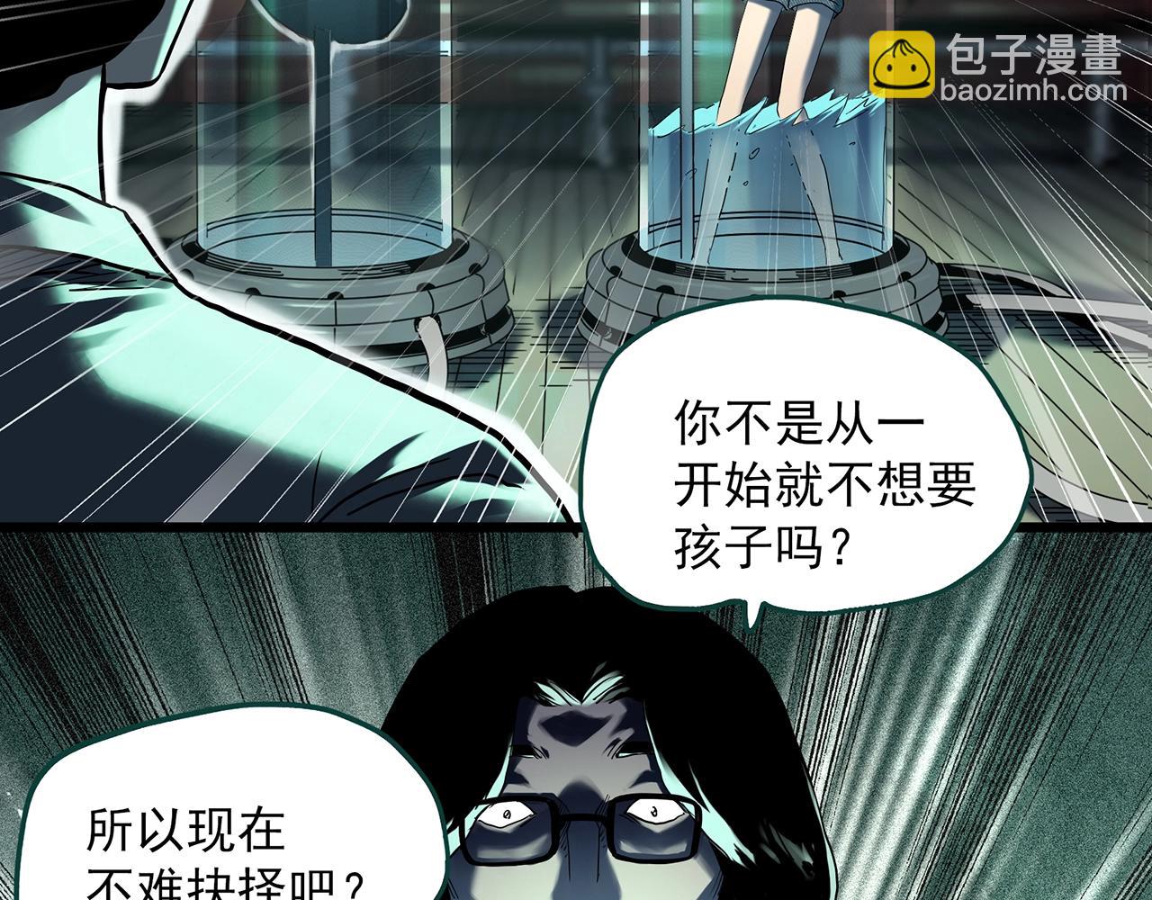 第407话 幽语追凶【9】7