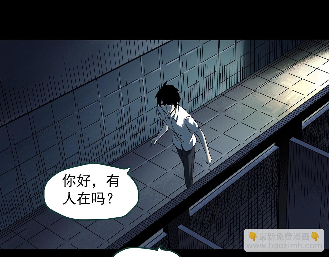 第407话 幽语追凶【9】70