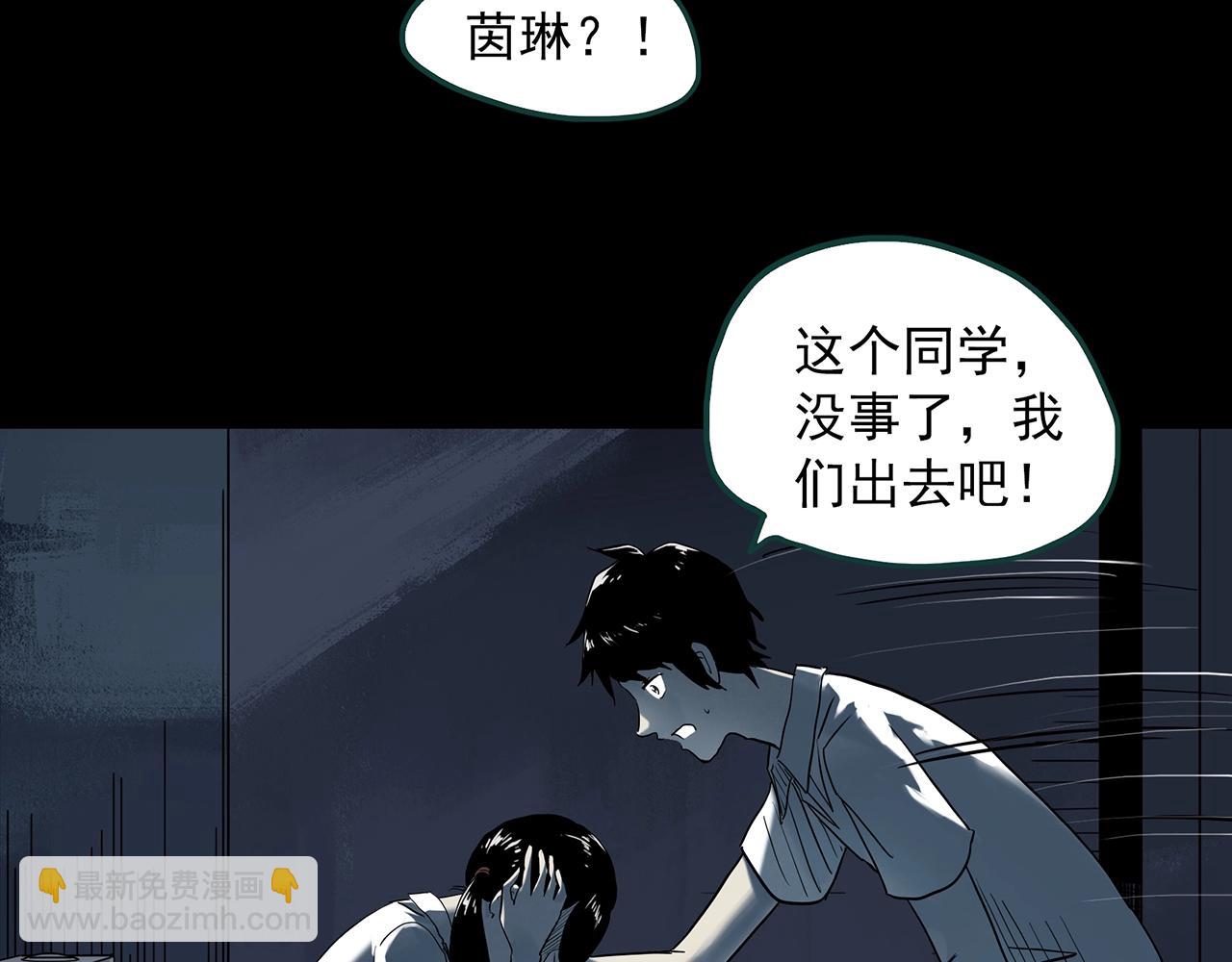 第407话 幽语追凶【9】71
